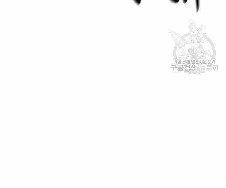 Tử Thần Phiêu Nguyệt Chapter 18.5 trang 137