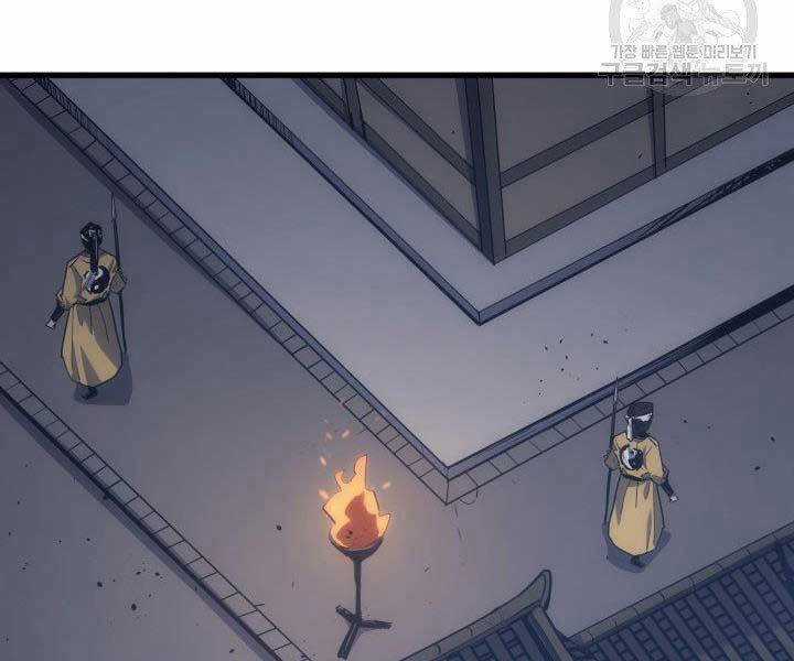 Tử Thần Phiêu Nguyệt Chapter 18.5 trang 139