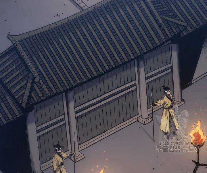 Tử Thần Phiêu Nguyệt Chapter 18.5 trang 140