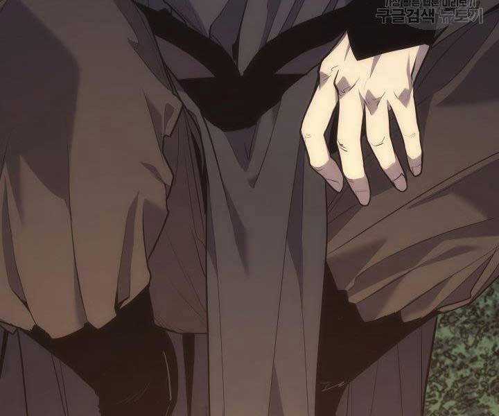 Tử Thần Phiêu Nguyệt Chapter 18.5 trang 147