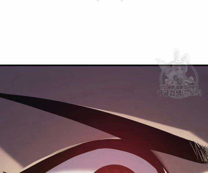 Tử Thần Phiêu Nguyệt Chapter 18.5 trang 150