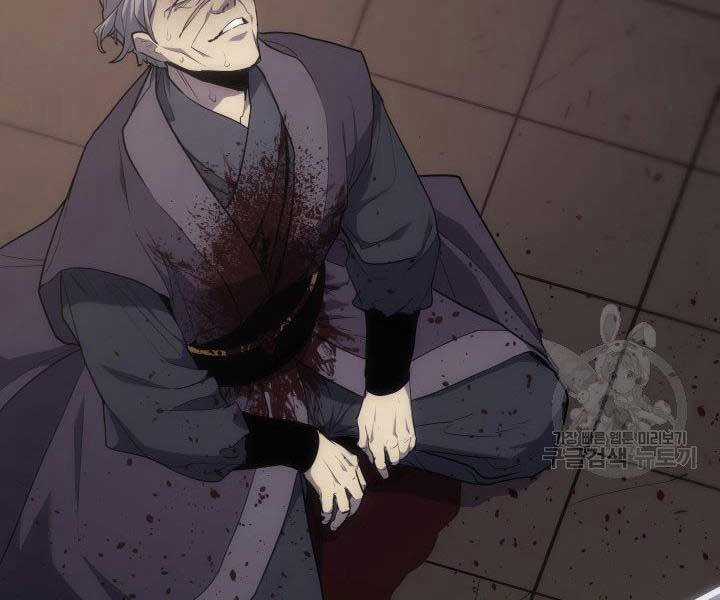 Tử Thần Phiêu Nguyệt Chapter 18.5 trang 22