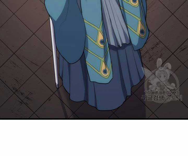 Tử Thần Phiêu Nguyệt Chapter 18.5 trang 28