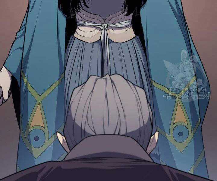 Tử Thần Phiêu Nguyệt Chapter 18.5 trang 3