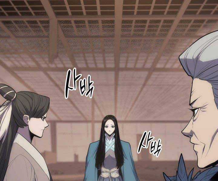 Tử Thần Phiêu Nguyệt Chapter 18.5 trang 35