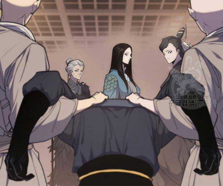 Tử Thần Phiêu Nguyệt Chapter 18.5 trang 43