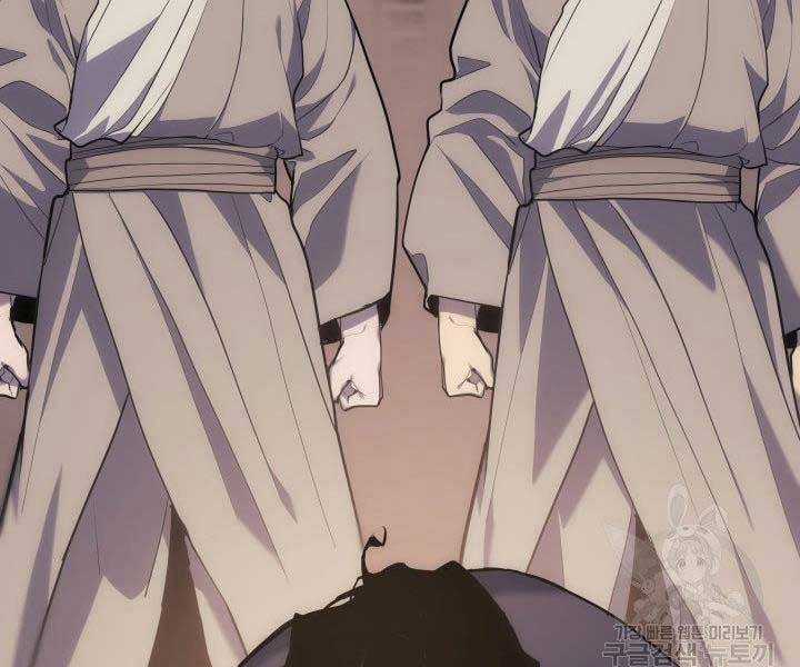 Tử Thần Phiêu Nguyệt Chapter 18.5 trang 47