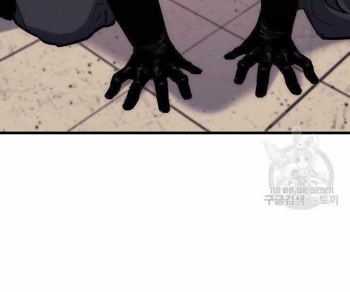 Tử Thần Phiêu Nguyệt Chapter 18.5 trang 50