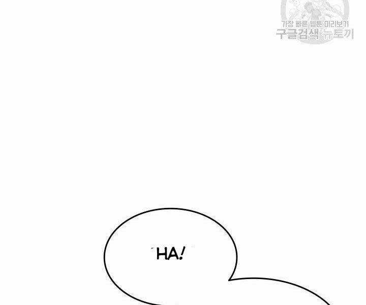 Tử Thần Phiêu Nguyệt Chapter 18.5 trang 55