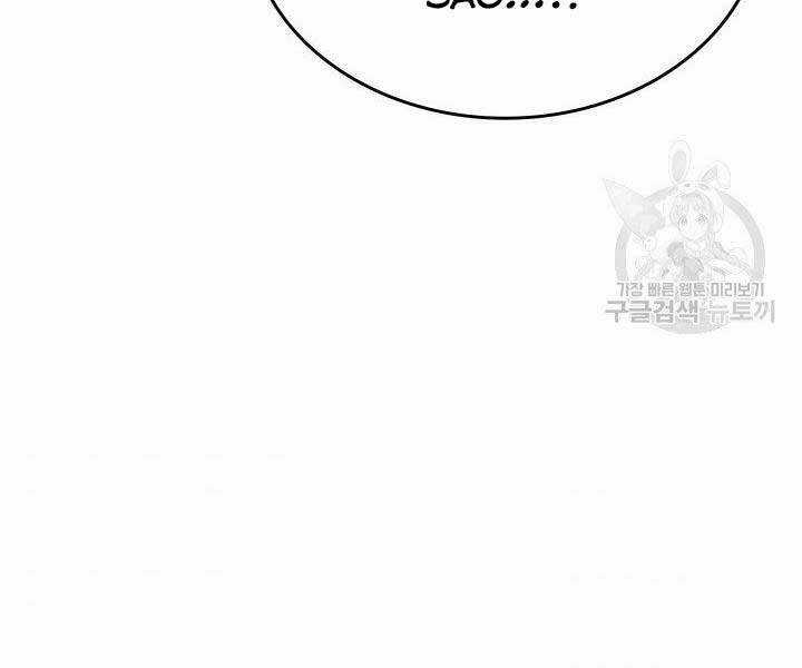 Tử Thần Phiêu Nguyệt Chapter 18.5 trang 65