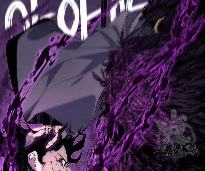 Tử Thần Phiêu Nguyệt Chapter 18.5 trang 76