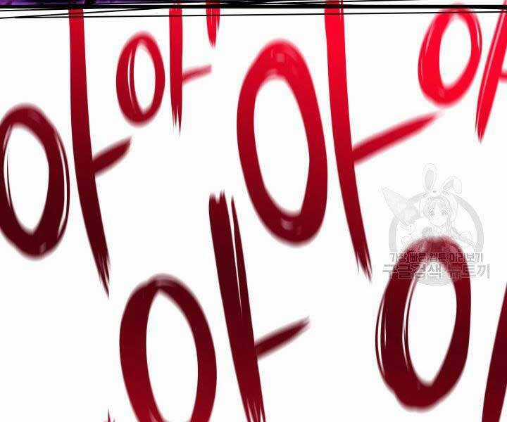 Tử Thần Phiêu Nguyệt Chapter 18.5 trang 78