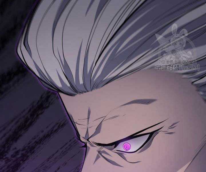 Tử Thần Phiêu Nguyệt Chapter 18.5 trang 80