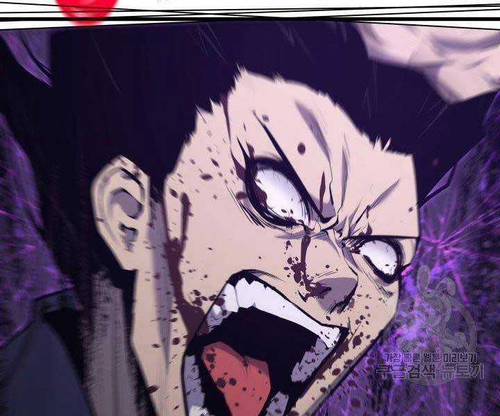 Tử Thần Phiêu Nguyệt Chapter 18.5 trang 83