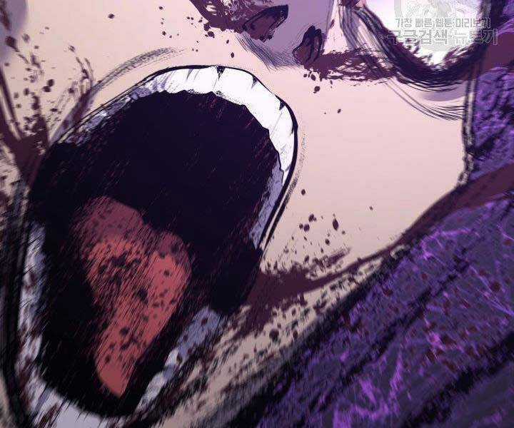 Tử Thần Phiêu Nguyệt Chapter 18.5 trang 87