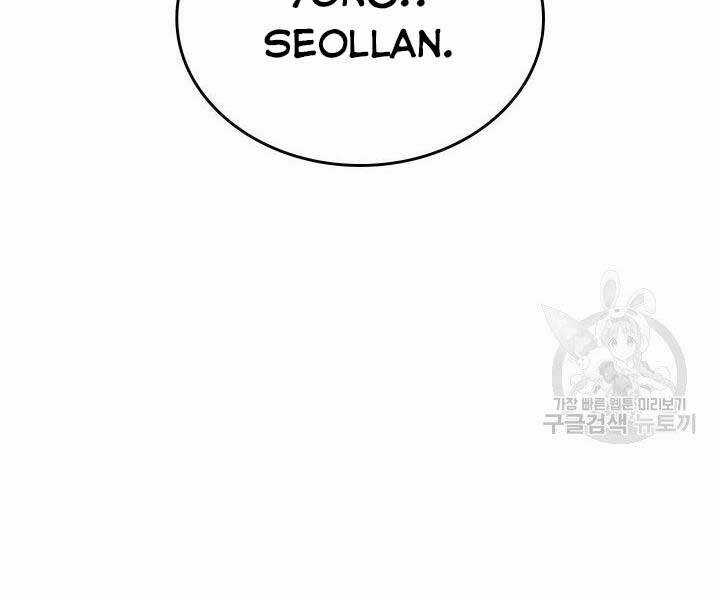 Tử Thần Phiêu Nguyệt Chapter 18.5 trang 9