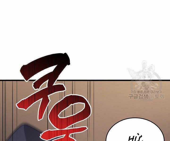 Tử Thần Phiêu Nguyệt Chapter 18.5 trang 90