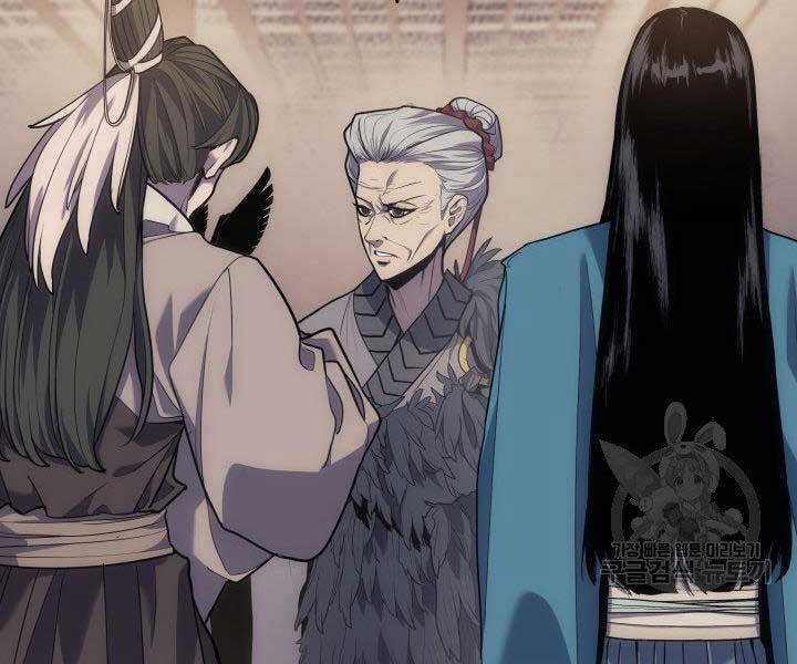 Tử Thần Phiêu Nguyệt Chapter 18.5 trang 96