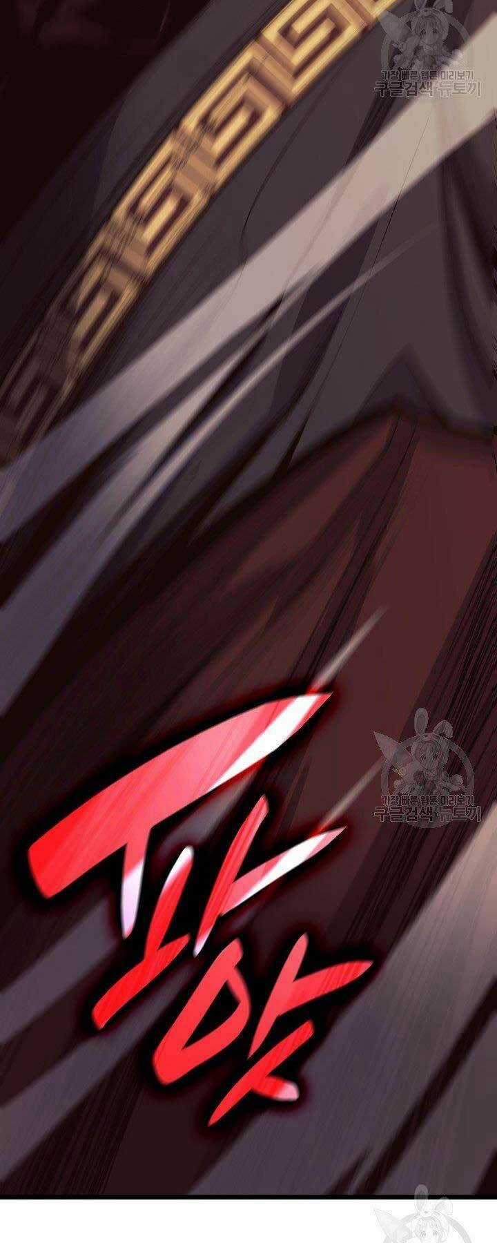 Tử Thần Phiêu Nguyệt Chapter 18 trang 22