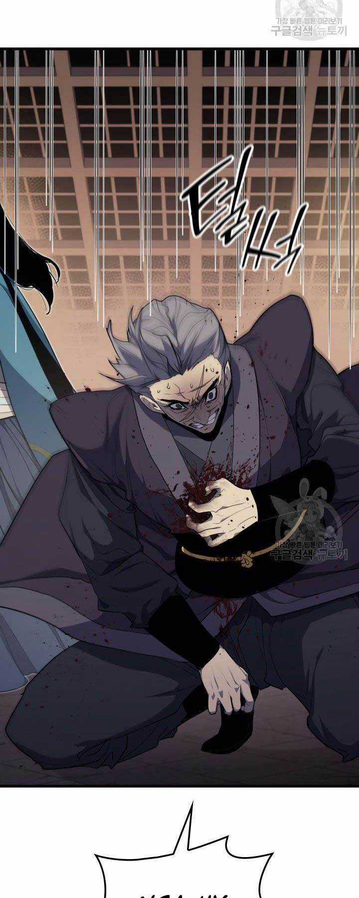 Tử Thần Phiêu Nguyệt Chapter 18 trang 69