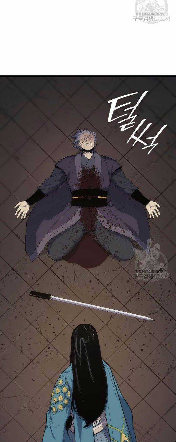 Tử Thần Phiêu Nguyệt Chapter 18 trang 80