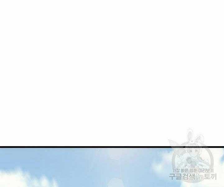 Tử Thần Phiêu Nguyệt Chapter 19.5 trang 10