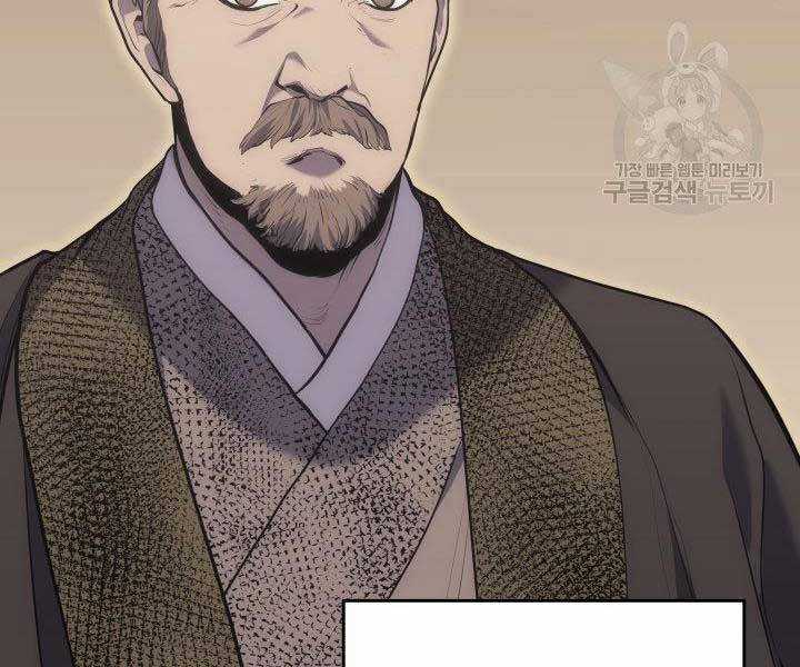 Tử Thần Phiêu Nguyệt Chapter 19.5 trang 105