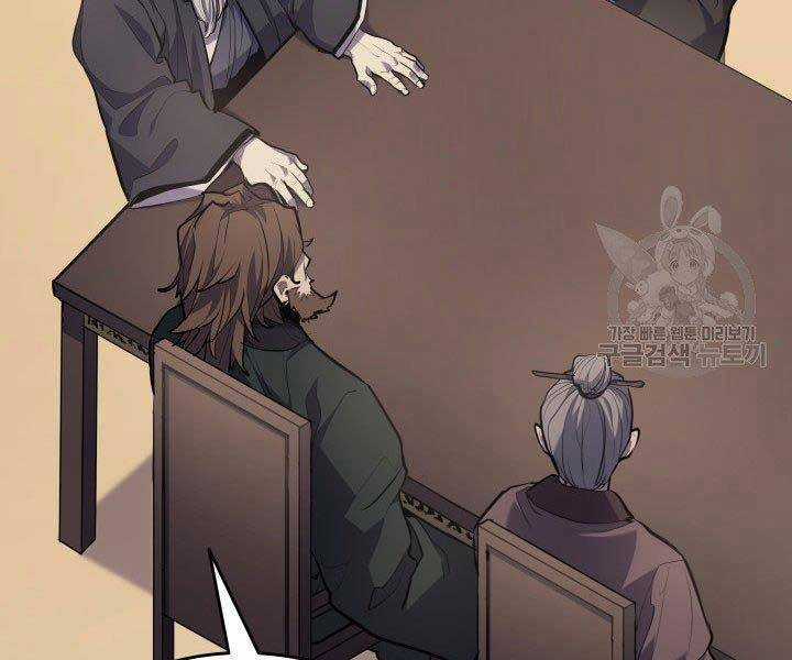 Tử Thần Phiêu Nguyệt Chapter 19.5 trang 110