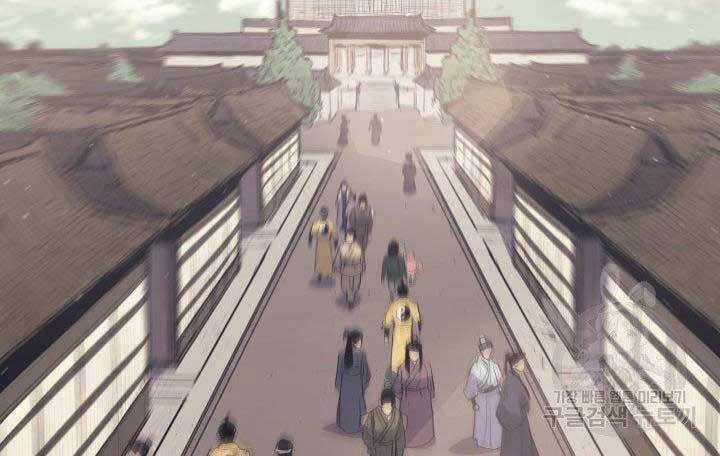 Tử Thần Phiêu Nguyệt Chapter 19.5 trang 12