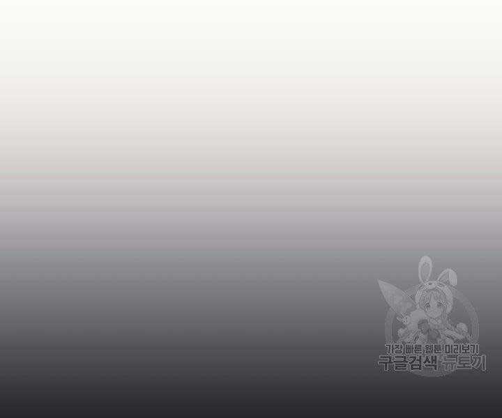 Tử Thần Phiêu Nguyệt Chapter 19.5 trang 125