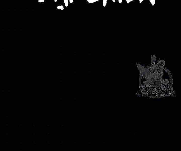 Tử Thần Phiêu Nguyệt Chapter 19.5 trang 127