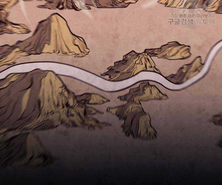 Tử Thần Phiêu Nguyệt Chapter 19.5 trang 131