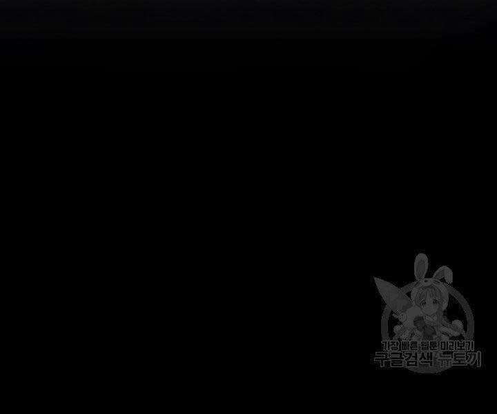 Tử Thần Phiêu Nguyệt Chapter 19.5 trang 132