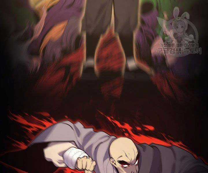 Tử Thần Phiêu Nguyệt Chapter 19.5 trang 137