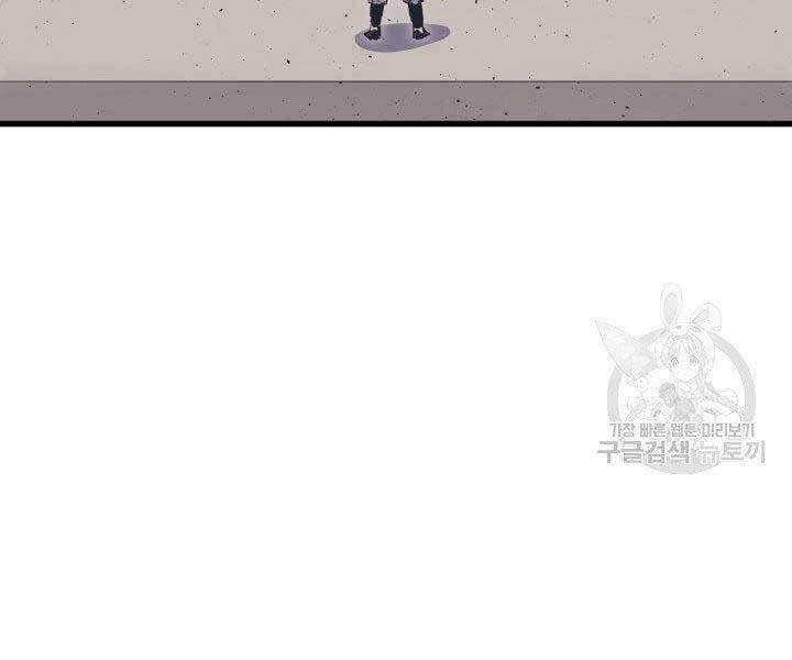 Tử Thần Phiêu Nguyệt Chapter 19.5 trang 14