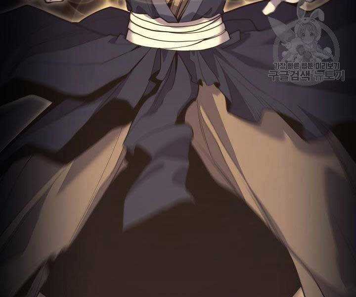 Tử Thần Phiêu Nguyệt Chapter 19.5 trang 140