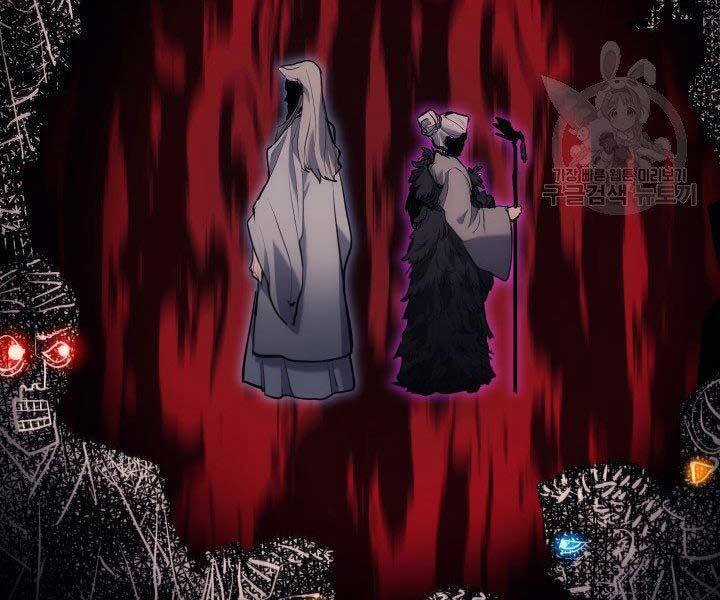 Tử Thần Phiêu Nguyệt Chapter 19.5 trang 144