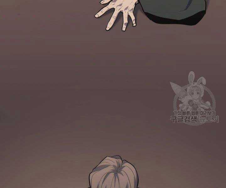 Tử Thần Phiêu Nguyệt Chapter 19.5 trang 159