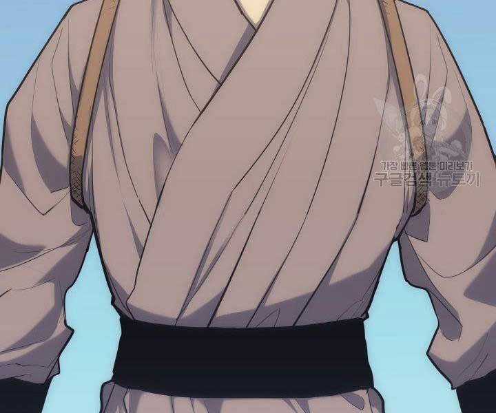 Tử Thần Phiêu Nguyệt Chapter 19.5 trang 16