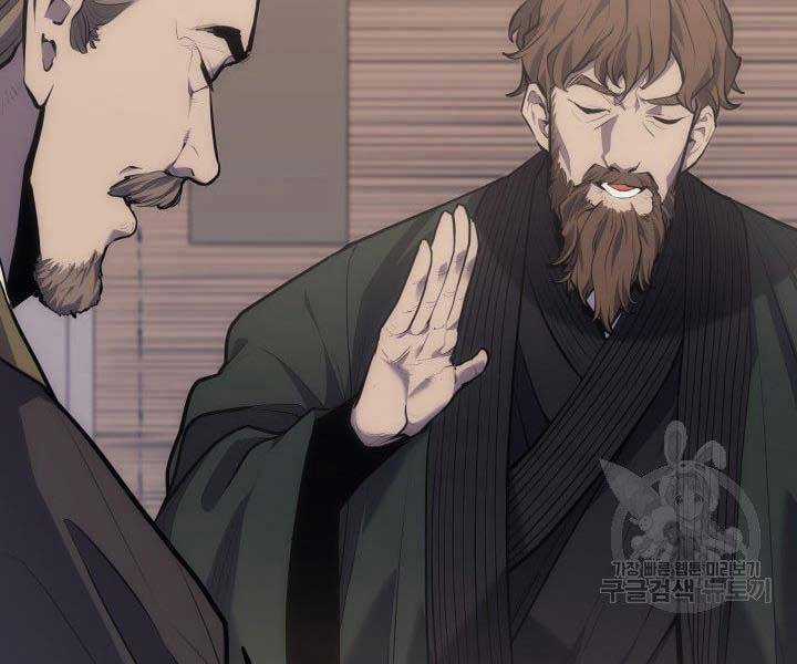 Tử Thần Phiêu Nguyệt Chapter 19.5 trang 163