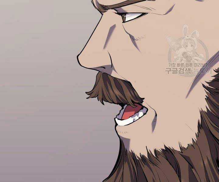 Tử Thần Phiêu Nguyệt Chapter 19.5 trang 167