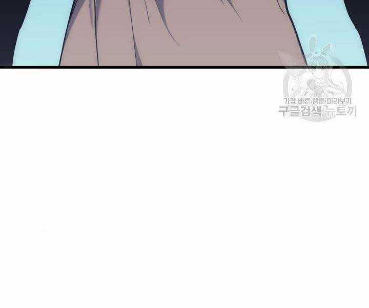 Tử Thần Phiêu Nguyệt Chapter 19.5 trang 17