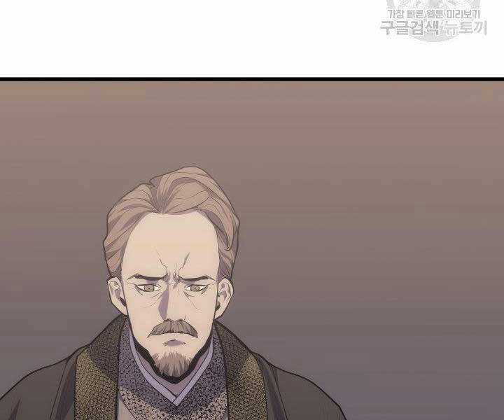 Tử Thần Phiêu Nguyệt Chapter 19.5 trang 170