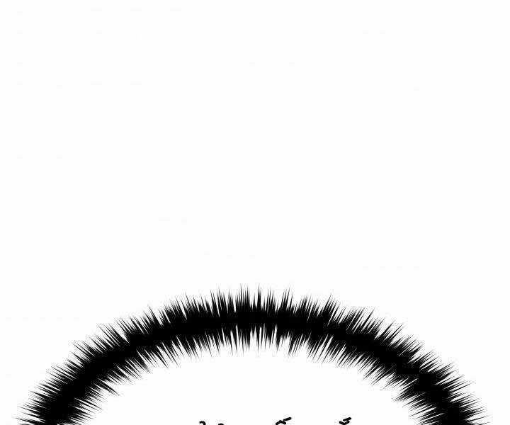 Tử Thần Phiêu Nguyệt Chapter 19.5 trang 172