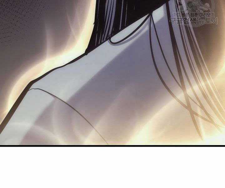 Tử Thần Phiêu Nguyệt Chapter 19.5 trang 178