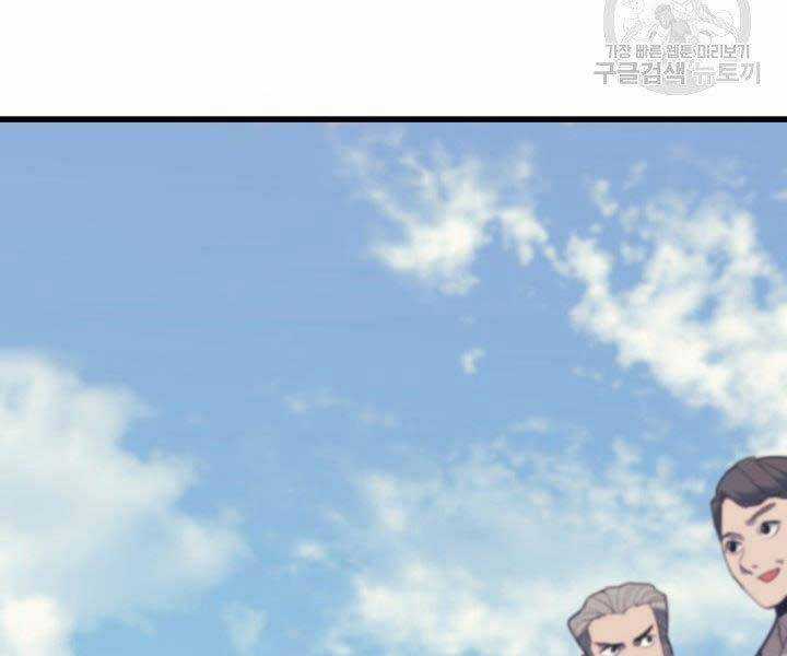 Tử Thần Phiêu Nguyệt Chapter 19.5 trang 19