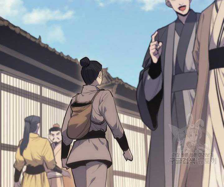 Tử Thần Phiêu Nguyệt Chapter 19.5 trang 20