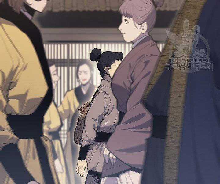 Tử Thần Phiêu Nguyệt Chapter 19.5 trang 24