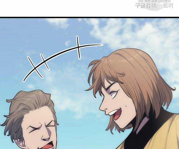 Tử Thần Phiêu Nguyệt Chapter 19.5 trang 27