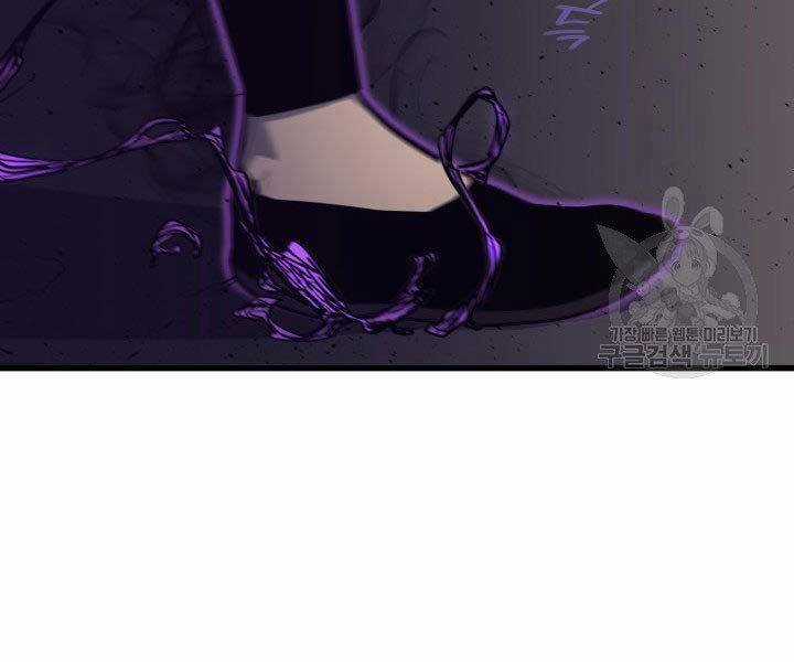 Tử Thần Phiêu Nguyệt Chapter 19.5 trang 30